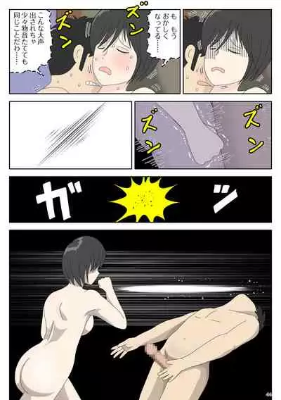 [Mizuarai no kai] Onaneta Kaa-san 2 ~ next to her husband ~