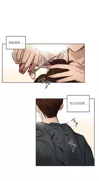 [Ramjak] Atonement Camp Ch.0-30 (Chinese)