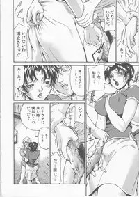 [Don Shigeru] Mechiku