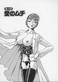 [Tamaki Nozomu] Koko ni KISS Shite