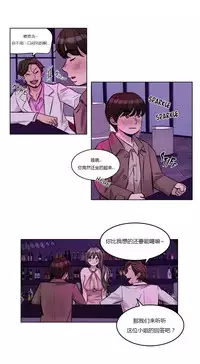 [Ramjak] Atonement Camp Ch.0-54 (Chinese)