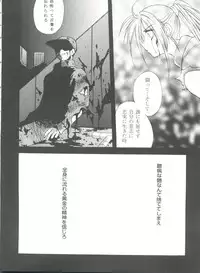 [Anthology] Girl's Parade 98 Take 1 (Various)