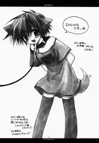 (CR27) [CHRONOLOG (Kanaru Fujimiya, Sakurazawa Izumi)] HONEY (Shin Megami Tensei if...)