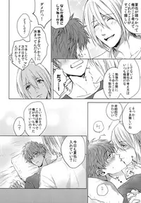 (Splash!Hi 2) [SAKEPAPA (Ooki)] Sweets! (High☆Speed! -Free! Starting Days-)