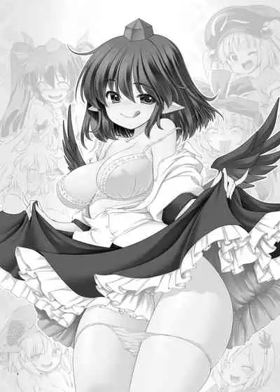 Nureru Youkai no Yama