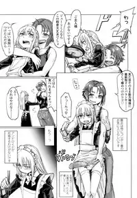 Girls forM Vol. 16 [Digital]