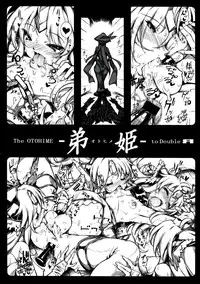 (C85) [ONEGROSS (144)] The OTOHIME 2RR (Seiken Densetsu 3)