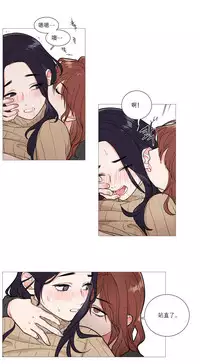 [The Jinshan] Sadistic Beauty | 虐美人 Ch.1-48[Chinese] [17+沒有漢化]