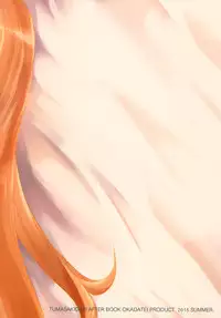 (C88) [Okadatei (Okada Kou)] Amai Okashi