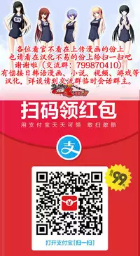 [Yokoyama Michiru] Ano Hi no Sensei Ch.001-004 [Chinese] [黑与白之间的我们] [Digital]