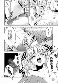 [S-Plus] Himitsu no Special Stage NEXT (Super Robot Wars)