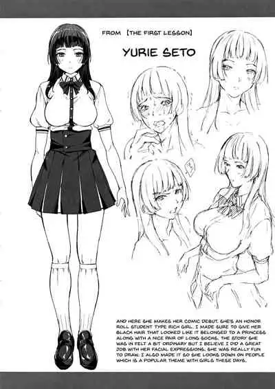 [sugarBt] Ai ga Nakutemo Ecchi wa Dekiru! - Even if There is No Love You Can H! [English] {Doujins.com}