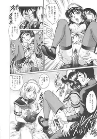 [Kawa Kazuo/Yanagawa RIo] Tenshi no Yuuwaku