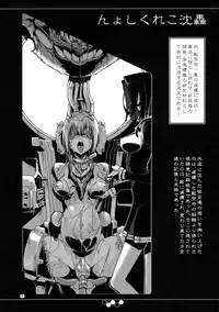 (C90) [SHIS (Z-ton)] Hentai Selection (Kantai Collection -KanColle-)