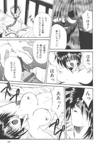 [Kusunomi Kazuma] Kanin Shoujo Tantei