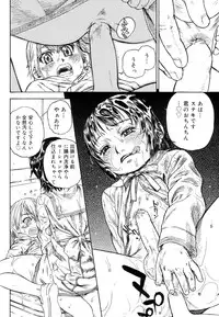 [Anthology] Koushoku Shounen no Susume 11