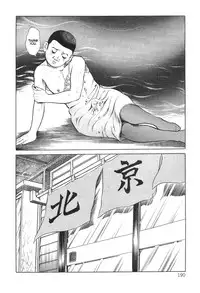 [Hayami Jun] Utsukushiki Kussetsu | Beautiful Imprint [English] [Yui Jegnan]