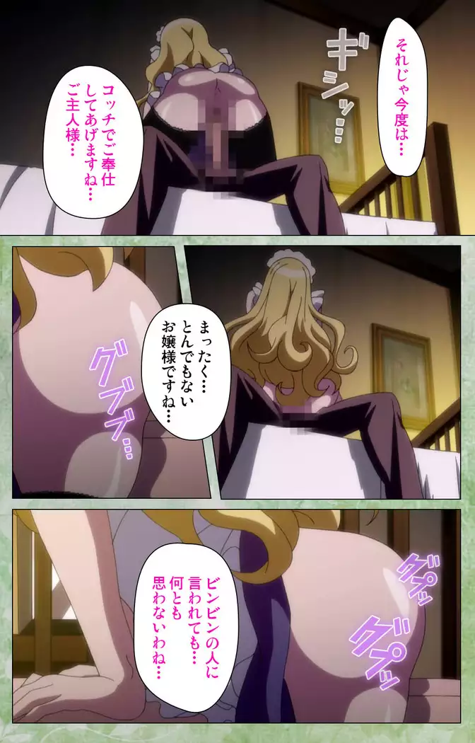 Koimaguwai Kanzenban