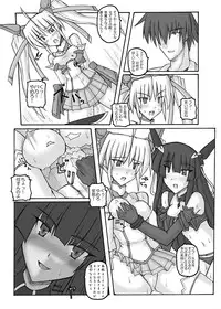 [Crooked Navel (Sanada Kuro)] Saint Angel Eleme☆Sephia [Digital]