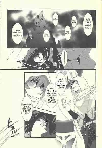 (C76) [Far East ASIAN (Yuuki Kotarou)] Shitsurakuen | The Lost Paradise (Yu-Gi-Oh! GX) [English]