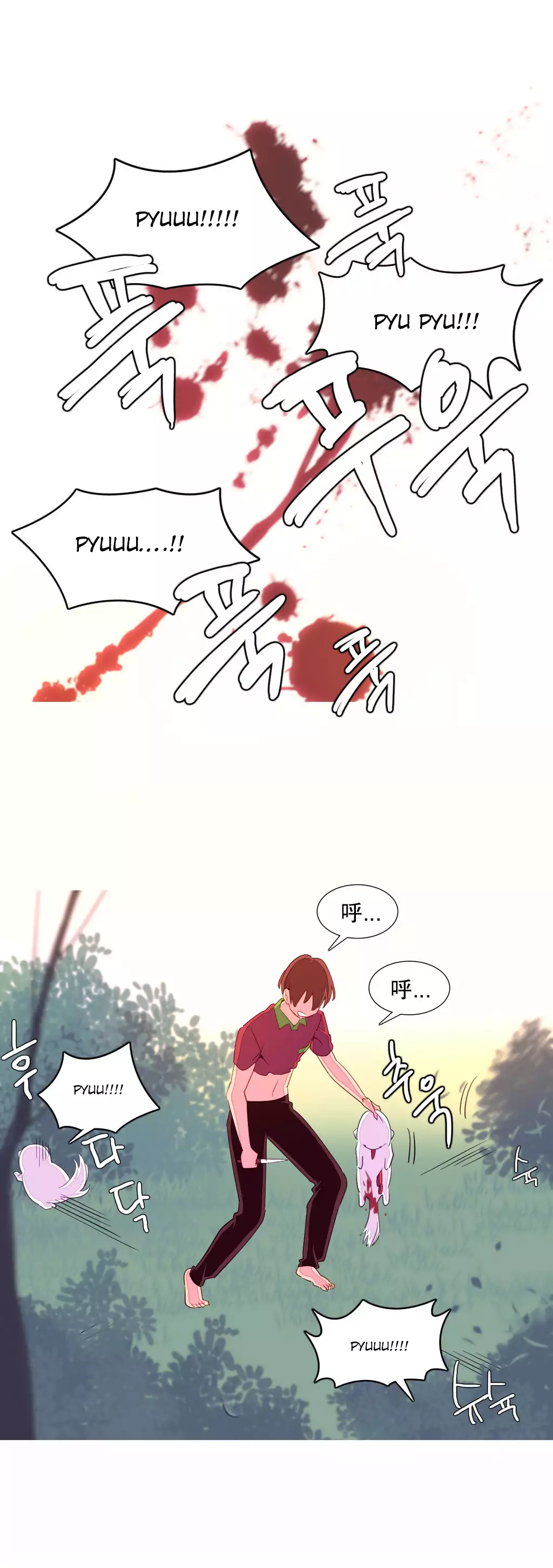 A World that I Rule | 我统治的世界 Ch.1-33