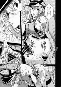 (C91) [HMA (Hiyoshi Hana)] Stürmische Nacht (Kantai Collection -KanColle-)