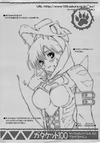 (C74) [TIMTIM MACHINE (Kazuma G-Version)] TIMTIM MACHINE AXEL 04 (Zero no Tsukaima)