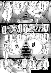 COMIC Anthurium 027 2015-07 [Digital]