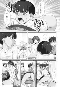 (COMIC1☆11) [Yokoshimanchi. (Ash Yokoshima)] Bon-nou Seven Kohansen!