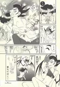 (C85) [Gokudou Daigensui (Kayama Noriaki)] LittlePony TragicShark (Yu-Gi-Oh! Zexal)