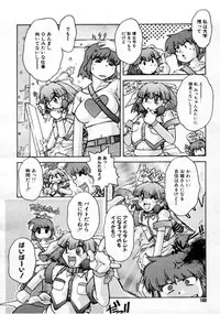 COMIC Megastore 1999-09