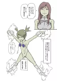 Tickling sea world where the beast lives