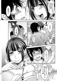 [zen9] Kamisama ni Onegai Ch.1-7 [Digital]