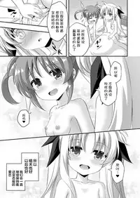 [Achromic (Musouduki)] Loli & Futa Vol. 9 | 萝莉&扶她 (Mahou Shoujo Lyrical Nanoha) [Chinese] [Lolipoi汉化组] [Digital]
