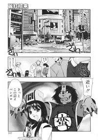 [Hiyohiyo] RUN AFTER YOU