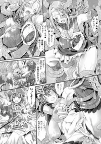 [Kimura Neito] Kuroki Hitsuji no Dinner Show