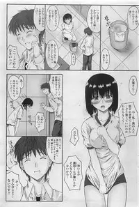 COMIC Penguinclub Sanzokuban 2007-02