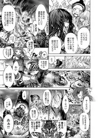 COMIC Reboot Vol. 04