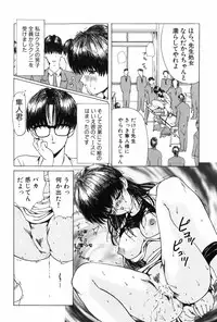 [MG Joe] Machine Gun Lady