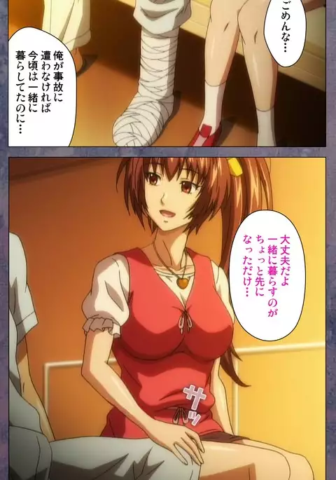 Kanojo ga Mimai ni Konai Wake Special Complete Ban