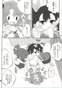 (C86) [Purimomo (Goyac)] Onee-chan Nanon? 2 (Non Non Biyori)