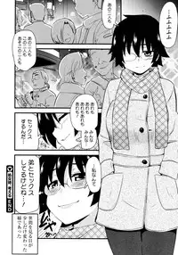 COMIC Megastore 2013-02