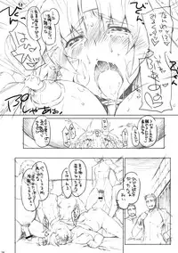 [Sago-Jou] Goran no Ari-sama (To Heart 2)