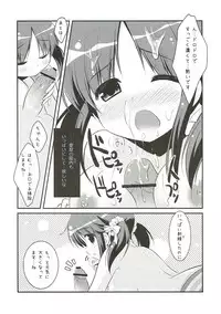 (COMIC1☆7) [Watakubi (Sasai Saji)] Nangoku Totokin (THE IDOLM@STER CINDERELLA GIRLS)