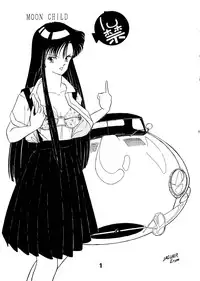 (C44) [N.A.U.S. (Various)] Moon Child (Bishoujo Senshi Sailor Moon)