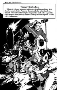 [Aro Hiroshi] Futaba-kun Change Vol.5 [English]