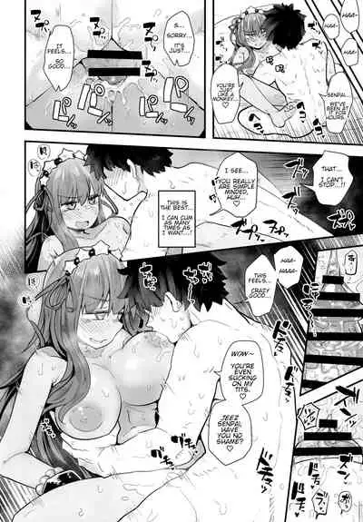 (C96) [Anon's Flood Myth (Anon 2-okunen)] Shinchoku Doudesuka? | How's it coming along? (Fate/Grand Order) [English]