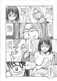 [ITOYOKO] SLAVE GIRLS