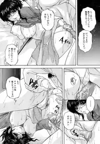 Buster Comic Vol. 9 [2009-01]