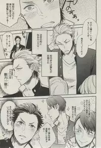 BOY'S ピアス 2014-11